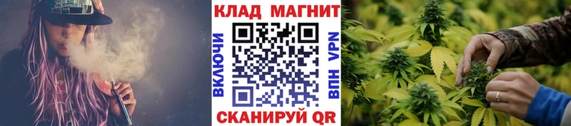 Купить наркотик Клинцы Канабис  A PVP  Метамфетамин  COCAIN  МЕФ 
