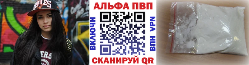 APVP Crystall  где купить наркоту  Клинцы 