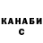 Героин гречка Cobaka 123