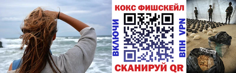 КОКАИН Эквадор  kraken зеркало  Клинцы 