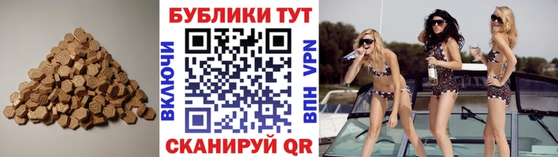 ЭКСТАЗИ VHQ  наркошоп  Клинцы 