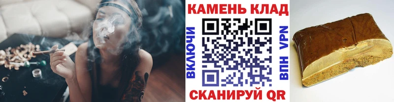 ГАШИШ гашик  дарк нет Telegram  Клинцы 