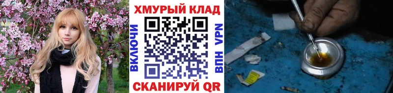 Героин Афган  Клинцы 