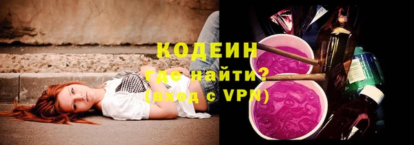 каннабис Бугульма