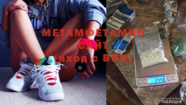 меф Бронницы