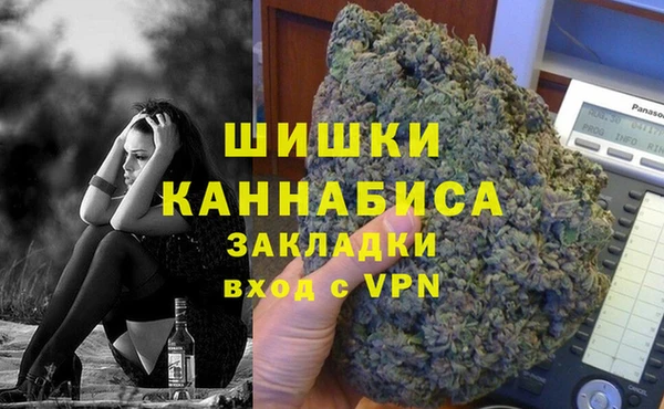 каннабис Бугульма