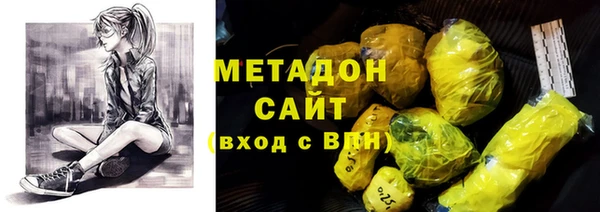каннабис Бугульма