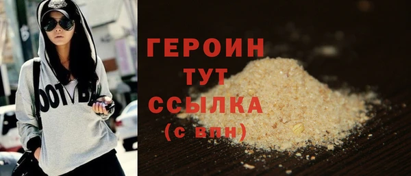 каннабис Бугульма