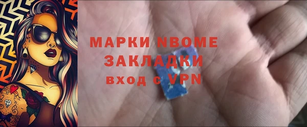 меф Бронницы