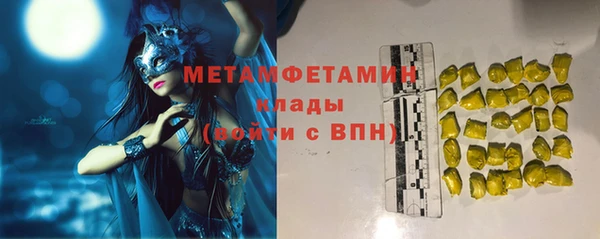 меф Бронницы