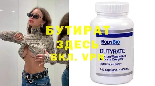 МДМА Бородино