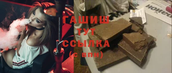МДМА Бородино