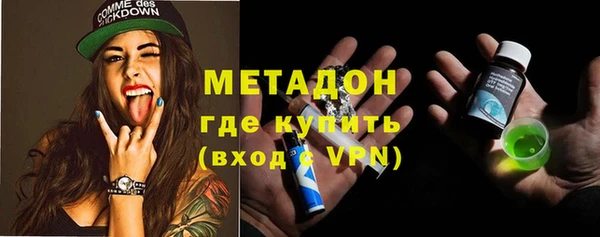 каннабис Бугульма