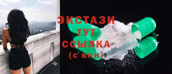 меф Бронницы
