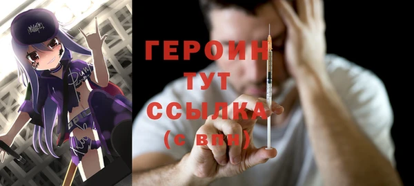 МДМА Бородино