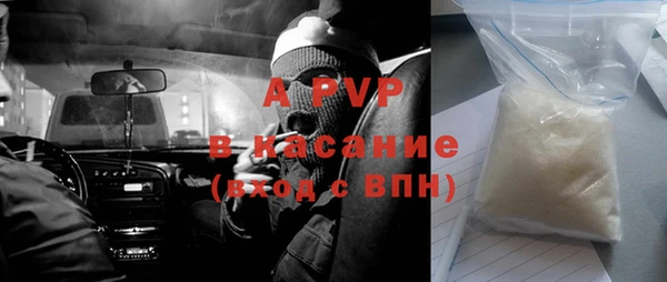каннабис Бугульма