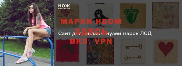 меф Бронницы