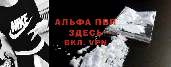 МДМА Бородино