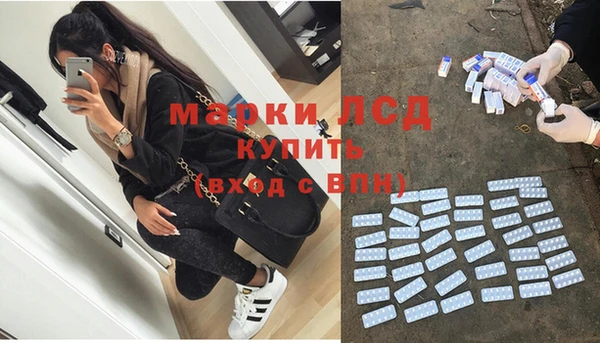 меф Бронницы