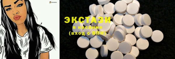 каннабис Бугульма
