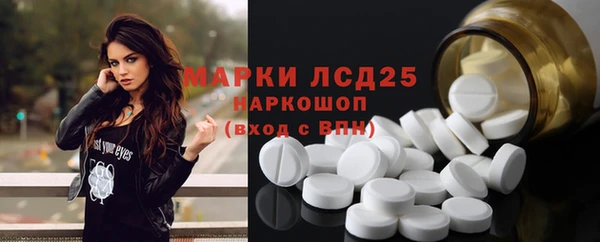 МДМА Бородино