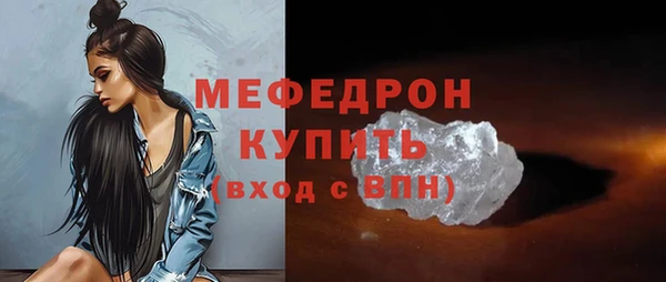 каннабис Бугульма
