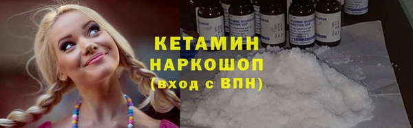 каннабис Бугульма