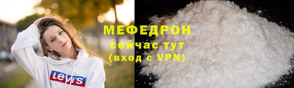 каннабис Бугульма