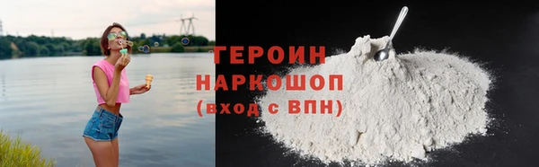 каннабис Бугульма