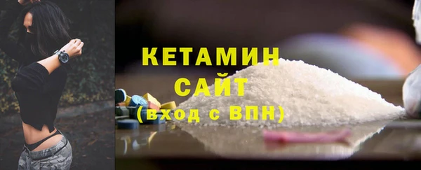 меф Бронницы