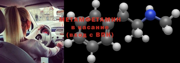 меф Бронницы