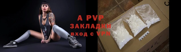 каннабис Бугульма