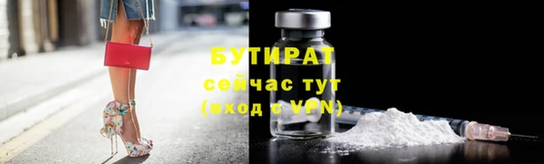 МДМА Бородино