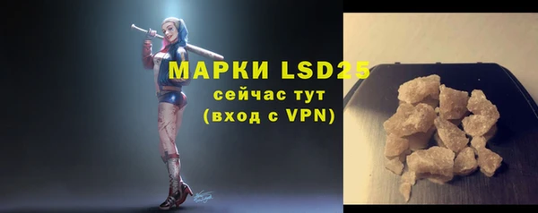 меф Бронницы