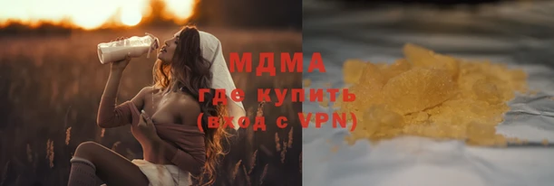 каннабис Бугульма