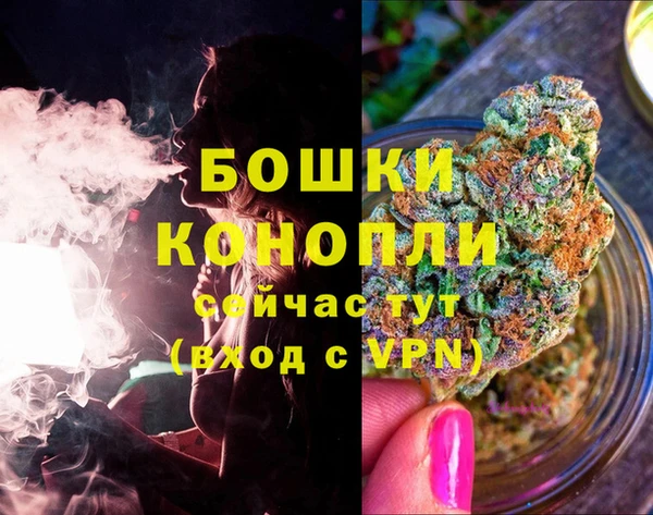 меф Бронницы