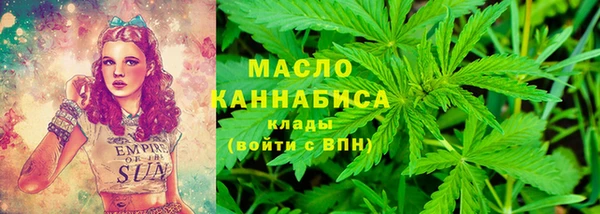 каннабис Бугульма
