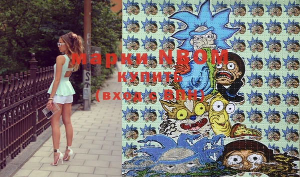меф Бронницы