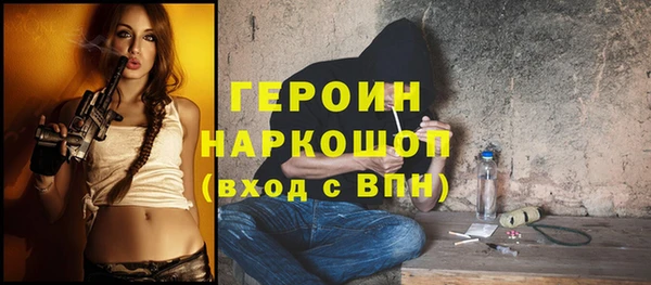 МДМА Бородино