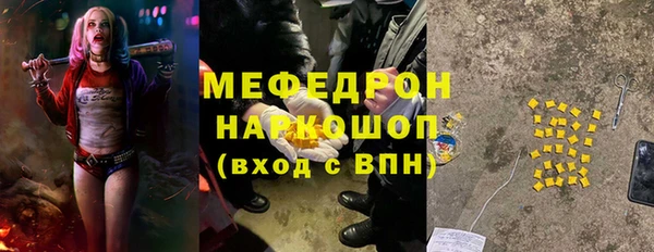 МДМА Бородино