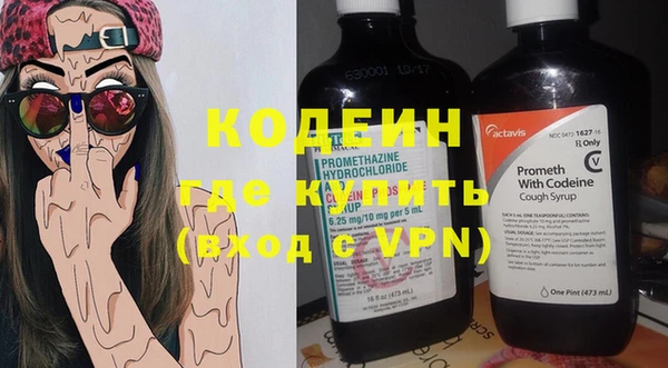 COCAINE Тихорецк