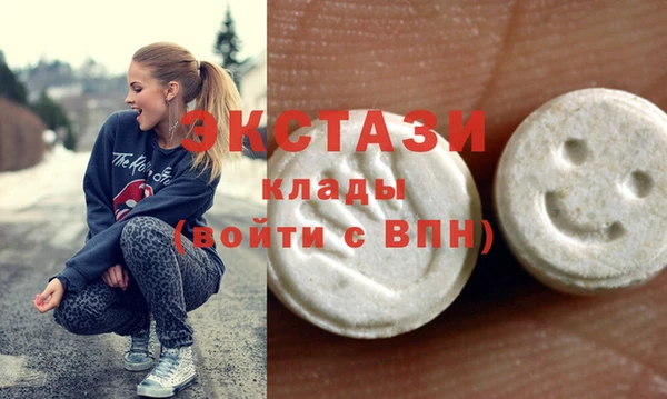 меф Бронницы