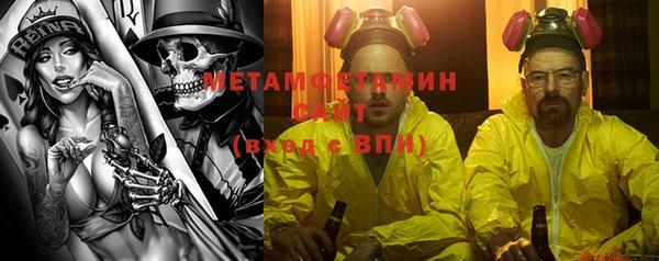 каннабис Бугульма