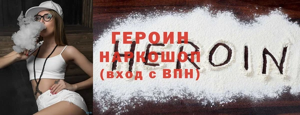 меф Бронницы