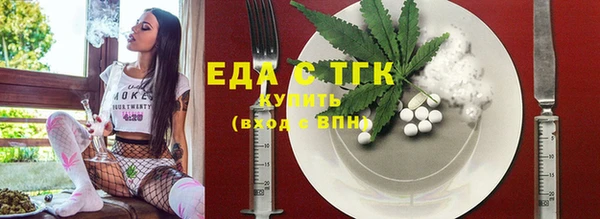 дживик Усмань