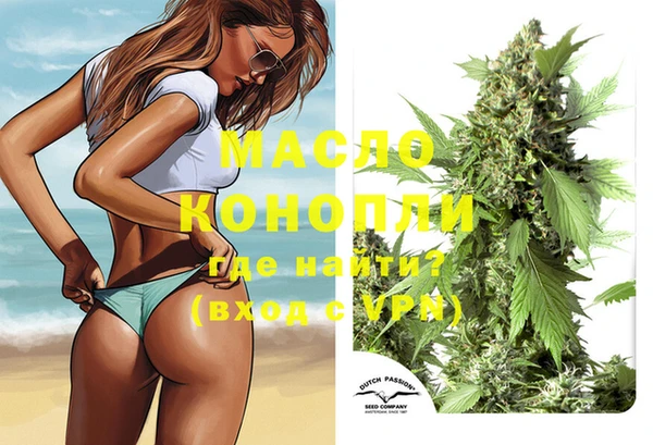 меф Бронницы