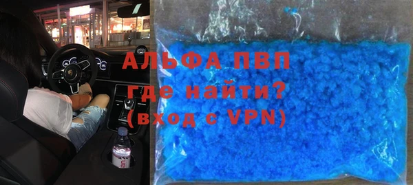 каннабис Бугульма