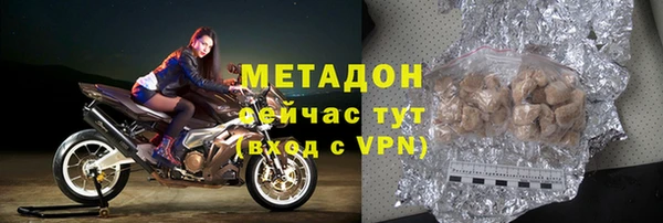 МДМА Бородино
