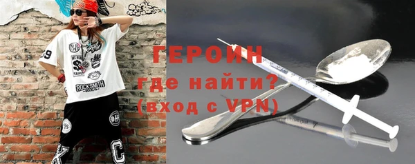 меф Бронницы