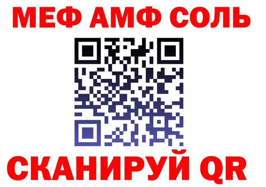 COCAIN VHQ зеркало это KRAKEN Клинцы